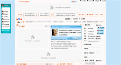 Desktop Screenshot of lunwenziyuan.com