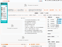 Tablet Screenshot of lunwenziyuan.com